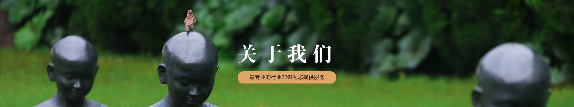 绵阳百芳公墓